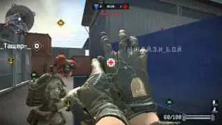Warface. Клан ---ЛЕГИОН--- VS клана -Позывной-СтаЯ-