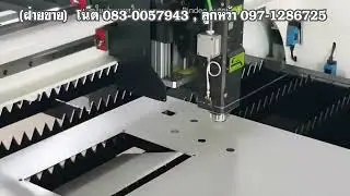 ไฟเบอร์เลเซอร์รุ่นประหยัด
