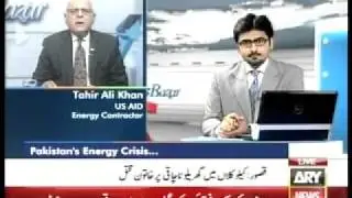USAID Power Distribution Program