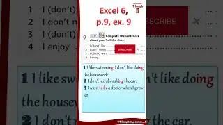 Excel 6, p. 9, ex.9. Module 1. Use of English 1b. Видеоурок, ГДЗ, ответы и объяснения