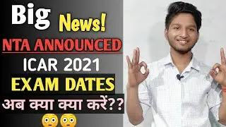 Big News:NTA Announced ICAR 2021 Exam Dates|| What to do now || Detailed Explanation_alok_sahu