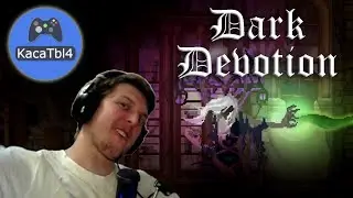 ЗАРАЖЕННЫЕ ДЕРЕВНИ И КАКАЯ-ТО БАБА ► #5 Dark Devotion
