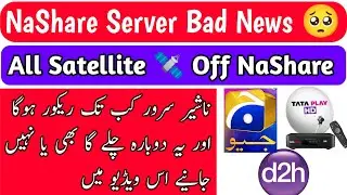 NaShare Server All Satellite Off | NaShare Server Paksat Off | NaShare Server Recover hoga ya nhi