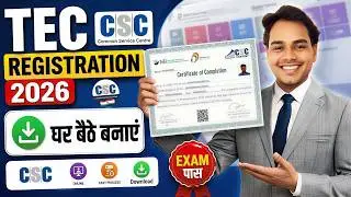 TEC Registration Kaise Karen 2026 | TEC Certificate Apply Online Full Process | CSC New Update Live