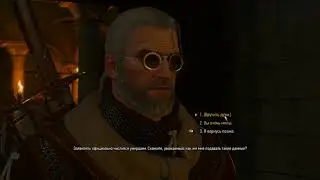 обоссанная бюрократия
