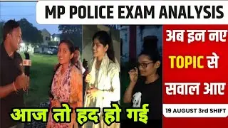 19 August MP POLICE EXAM ANALYSIS 3rd shift 