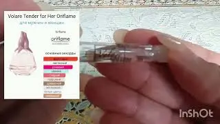 Тестируем три аромата Oriflame. Мой отзыв.