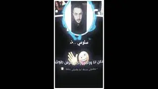 اقوى مشروع لايت موشن // تسجيل دخول نار 🔥👌 (#alightmotion)