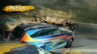 Burnout Paradise. Охота нужно разбить 7 машин.