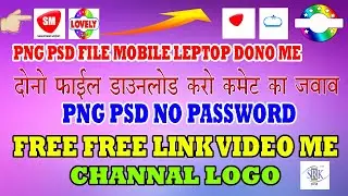 HOW TO MAKE CHANNAL LOGO.CHANNAL LOGO KAISE BANAYE MOBILE YA LEPTOP SE SRK MONITER