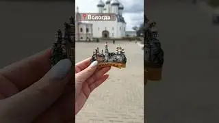 Открыли весенний сезон на автодоме #travel #вологда #россия