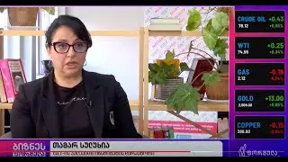#isetinmedia | რატომ არის ევროკავშირთან ინტეგრაცია მნიშვნელოვანი?