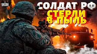 Смотрите, армии РФ - ХАНА! Лютая движуха под Белгородом. Путинцев стерли в пыль. Прекращение огня