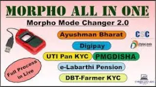 How to change morpho communication mode #morpho #csc #morphodevice #communication #new #2022