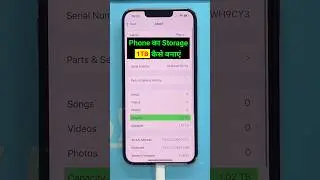 Phone का Storage (ROM) 1TB कैसे बनाएं ?📱 How to increase phone storage