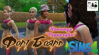 Команда 