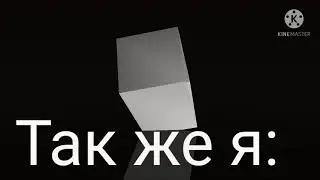 Sugar crash (моё меме)