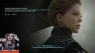 FletcherIII ИГРАЕТ в Death Stranding #5