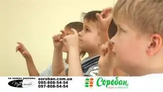 Школа устного счета Соробан в программе 