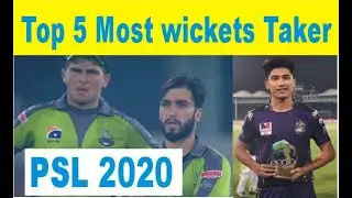 Top 5 Most wickets Taker in PSL 2020 |  Highest wicket taker in PSL 2020 ||Tekka Sports