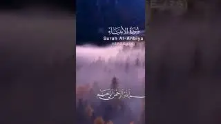 Surah Al Ambiya
