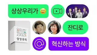 [잔디 고객 인터뷰] 5060이 제 2의 커리어를 스마트하게 준비하는 방법