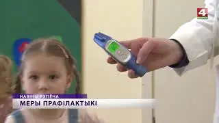 Могилев 4 Никита 18032020