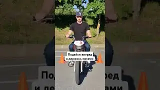 Как проезжать ямы на мотоцикле #мотошкола #категорияа #мотоцикл #мотосезон