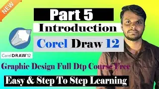 Mastering CorelDRAW  Complete Tutorial for Beginners | Eraser Tool | Smudge Tool | Refine Brush Tool
