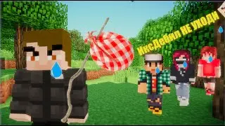 Я ТОЖЕ УХОЖУ ИЗ КОМАНДЫ! 😢😭 (нет)