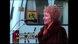 К 100 летию  больницы с Поспелиха 2006г часть 7