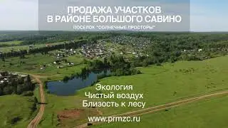 Коттеджный поселок "Солнечные просторы" д.Болгары