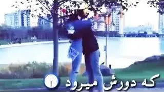 ❤️ОШИКОН КАДРИ ХАМДИГАР БИДОНЕД❤️