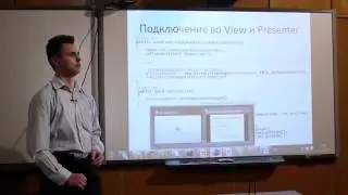 Программирование для Android - Лекция 5