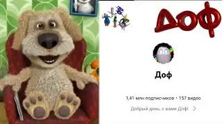 Бен оценивает аниматоров: