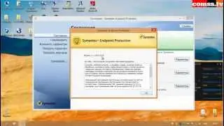 Обзор Symantec Endpoint Protection 12.1.2: настройки и возможности