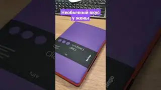моя жена не любит цветы 