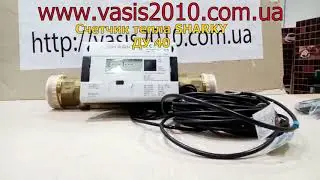 Счетчик тепла SHARKY dn 40