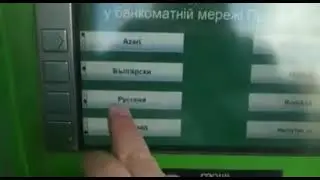 Отправить