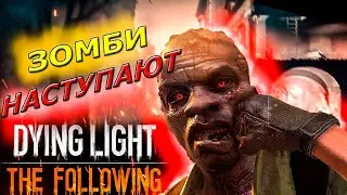 Dying Light || GTX 1050 TI