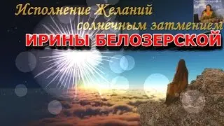 Парад планет 
