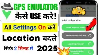GPS Emulator Kaise Chalaye | How to use Gps Emulator | Gps Emulator Settings
