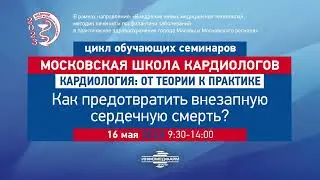Яковлев Сергей Алексеевич Чем нам могут помочь инструментальные методы диагностики?