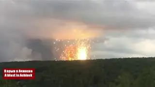 Взрыв в Ачинске  Каменка  Красноярск