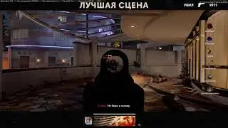 Call of Duty: Black Ops Cold War. Как сильны мои лапищи!