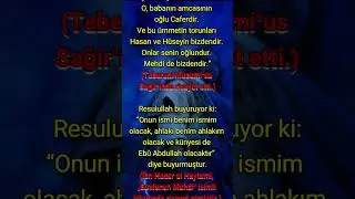 HZ #MEHDİ (A.S.), BENİM ÇOCUKLARIMDAN BİRİDİR. Yüzü gökyüzünde parlayan yıldız gibidir. #mehdishorts