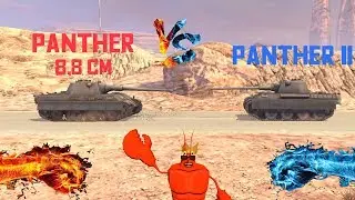 WOT Blitz - Имба царей или дно морей Panther 8,8cm vs Panther II.