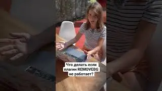 Вырезаем фото в фигме за - клик 