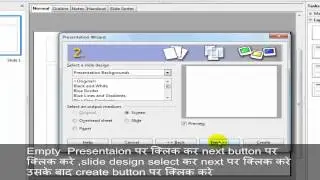 Introducing Impress in OpenOffice.org Impress