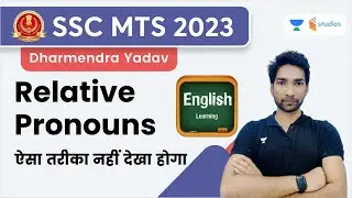 Relative Pronouns | English | SSC MTS 2023 | Dharmendra Yadav